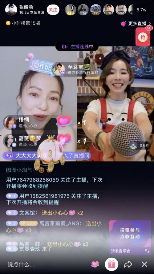 爆料欧尼熊的人抖音视频,欧尼熊身份曝光，网友热议背后的真相  第2张