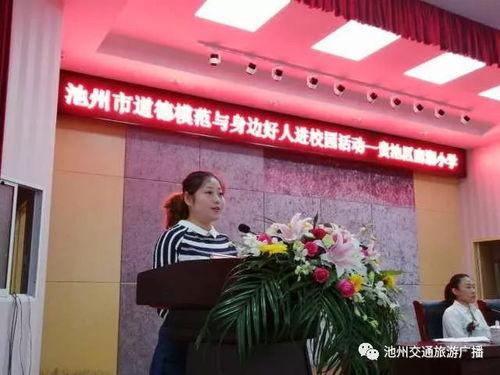 池州电台爆料事件最新,真相揭开,舆论漩涡中的媒体责任与挑战 第2张 池州电台爆料事件最新,真相揭开,舆论漩涡中的媒体责任与挑战 第2张