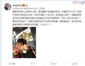 安溥妈妈前夫爆料视频,揭秘家庭过往恩怨情仇  第2张